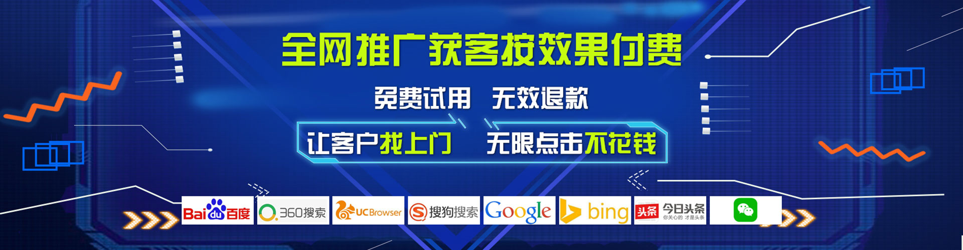 雨城搜索开户返点