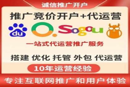 信息流广告开户攻略详解